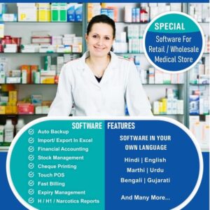 SMART PHARMA+ ERP
